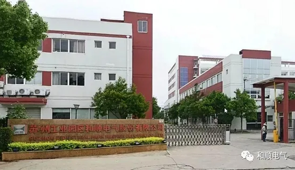 和順電氣與中城捷運(yùn)、中車智行簽訂三方合作框架協(xié)議，推進(jìn)氫燃料電池動(dòng)力系統(tǒng)實(shí)驗(yàn)室落地